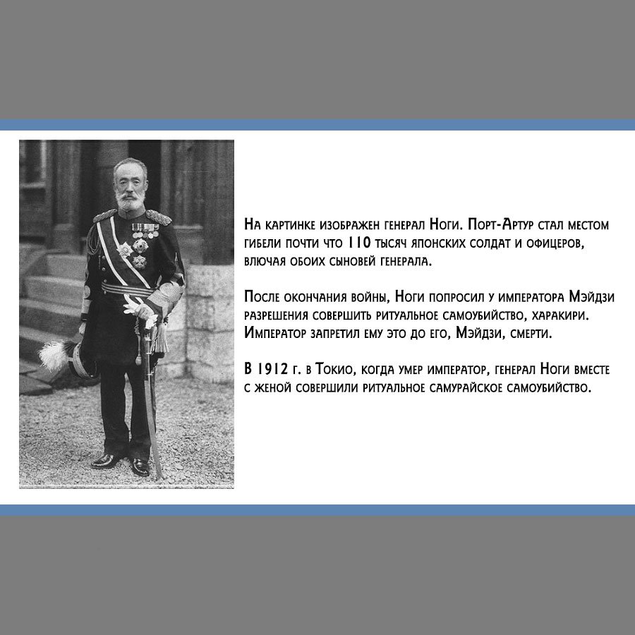 Манга Золотое божество - Глава 31 Страница 21