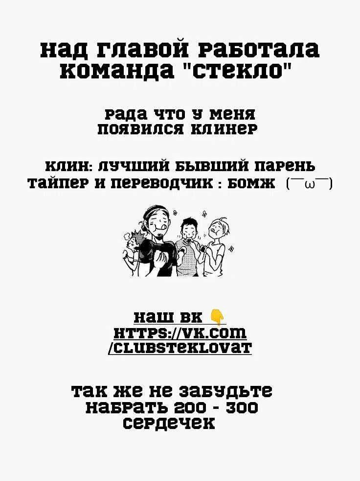 Манга Первая любовная встреча - Глава 5 Страница 36