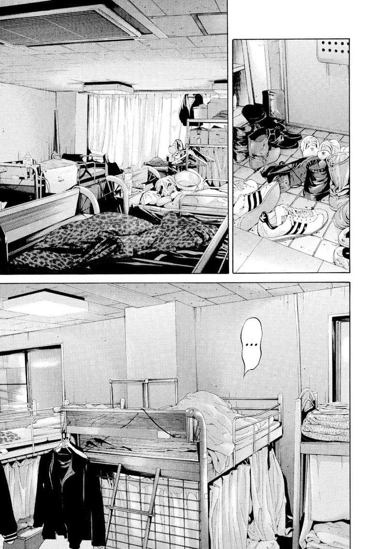 Манга Ростовщик Усидзима-кун - Глава 83 Страница 3