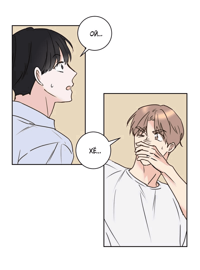 Манга Моему жуткому мальчику - Глава 34 Страница 29