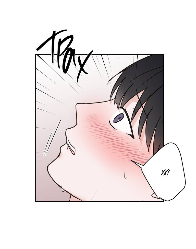 Манга Моему жуткому мальчику - Глава 36 Страница 32