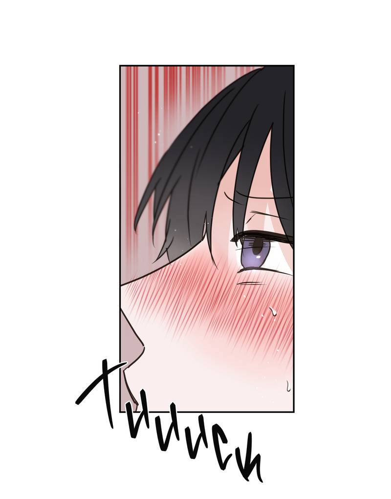 Манга Моему жуткому мальчику - Глава 36 Страница 25