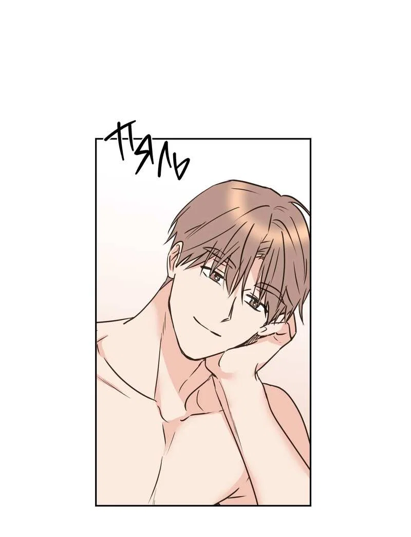 Манга Моему жуткому мальчику - Глава 37 Страница 6