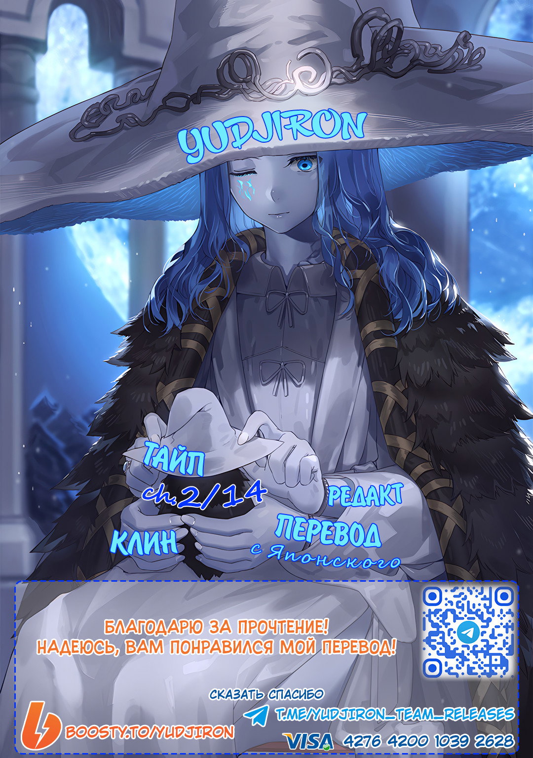 Манга Не издевайся, Нагаторо-сан Антология - Глава 2 Страница 11