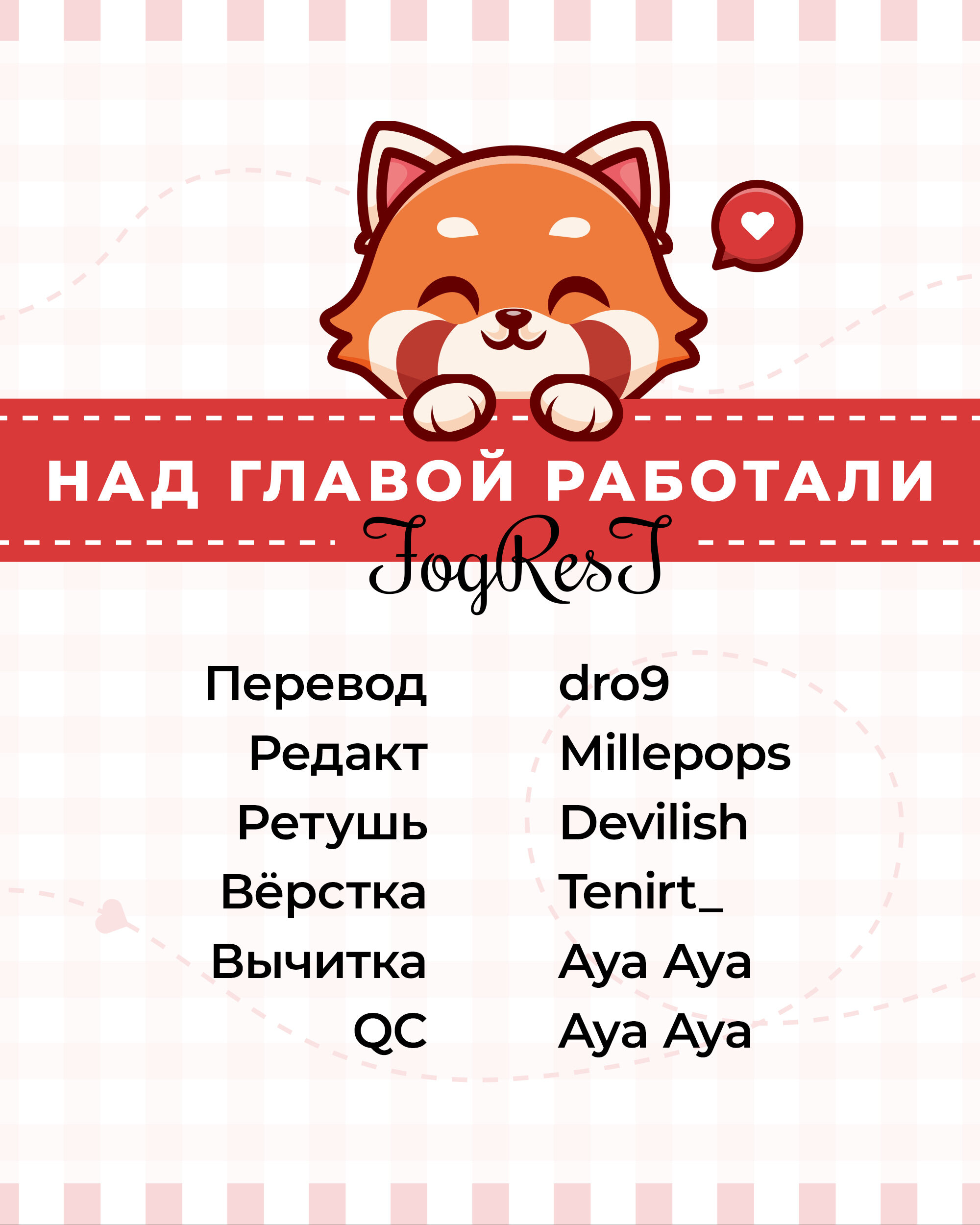 Манга Не издевайся, Нагаторо-сан Антология - Глава 2 Страница 35