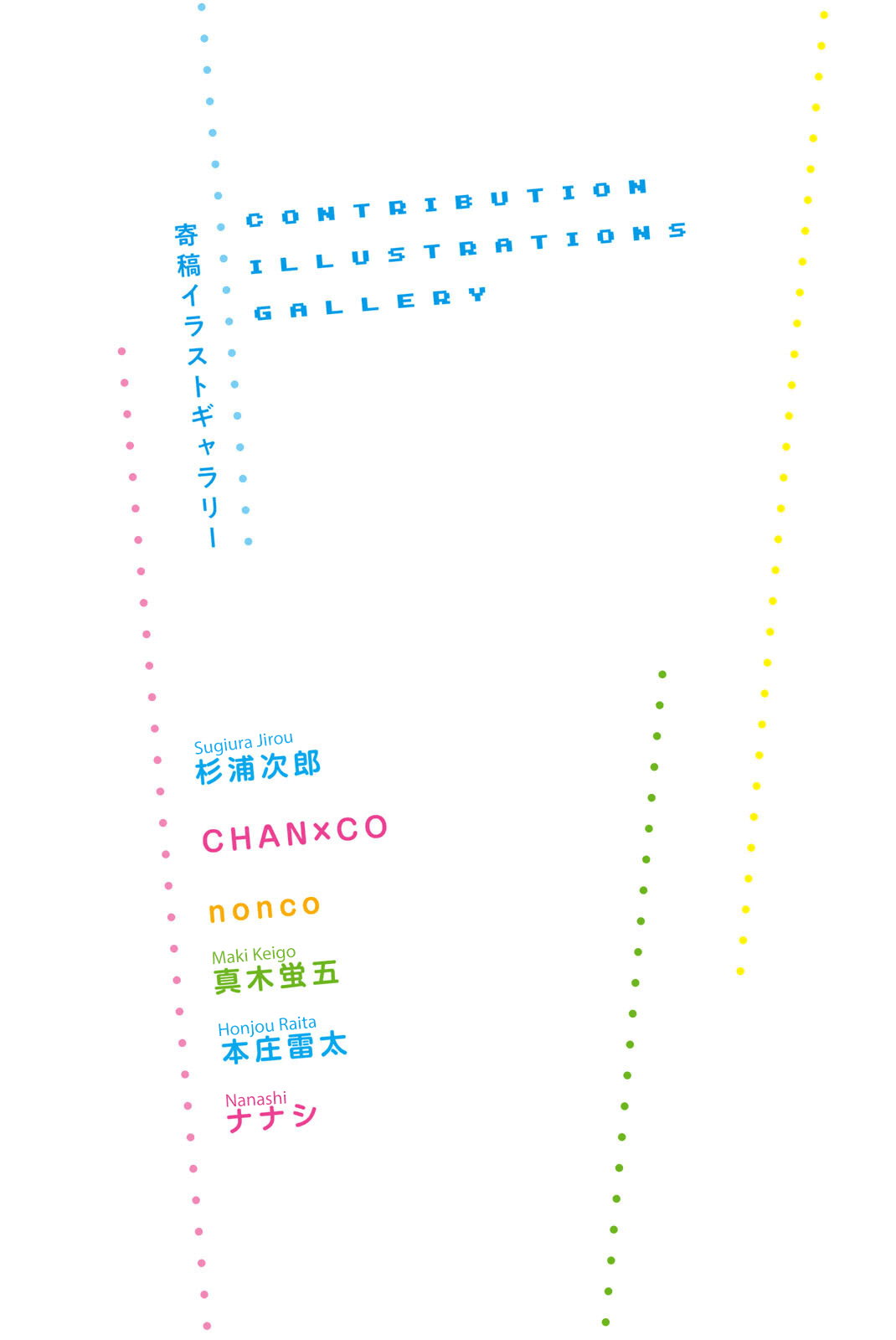 Манга Не издевайся, Нагаторо-сан Антология - Глава 1 Страница 3