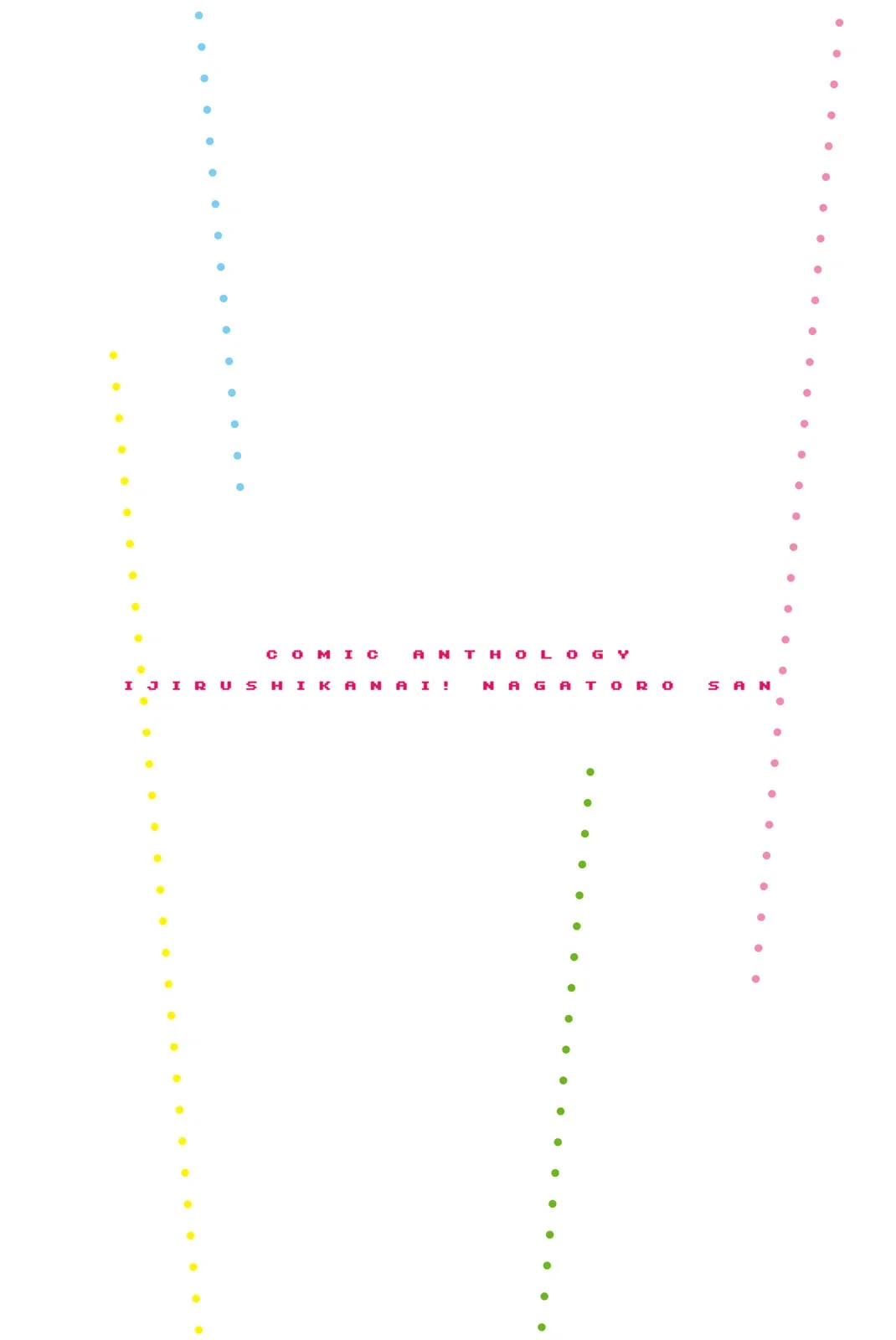 Манга Не издевайся, Нагаторо-сан Антология - Глава 1 Страница 34