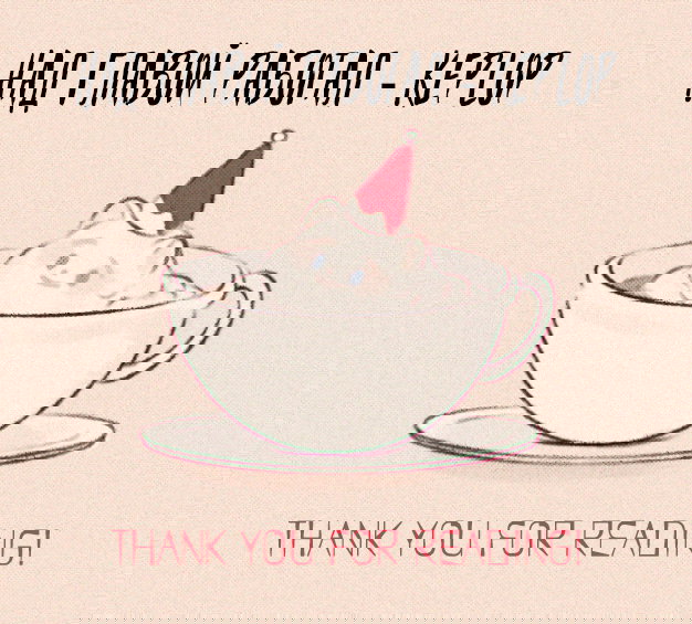 Манга Не издевайся, Нагаторо-сан Антология - Глава 1 Страница 35