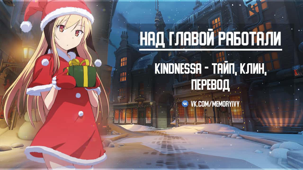 Манга У тебя нет выбора, кроме как принять меня - Глава 87 Страница 8