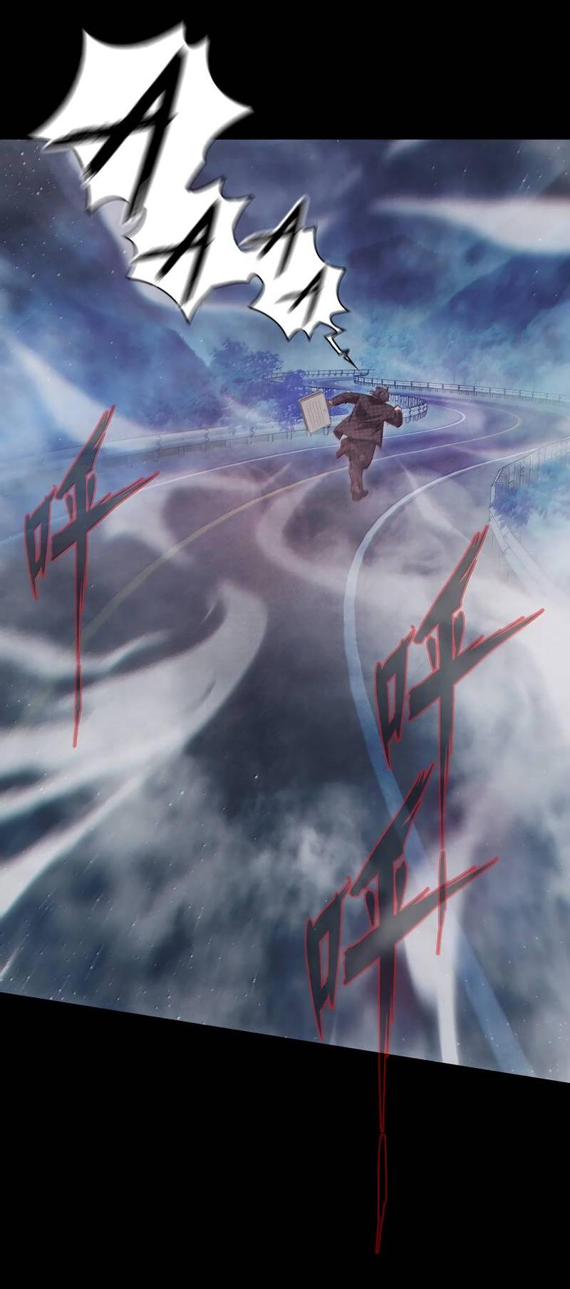 Манга Королева крика - Глава 186 Страница 15