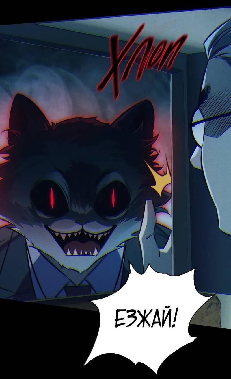 Манга Королева крика - Глава 186 Страница 6