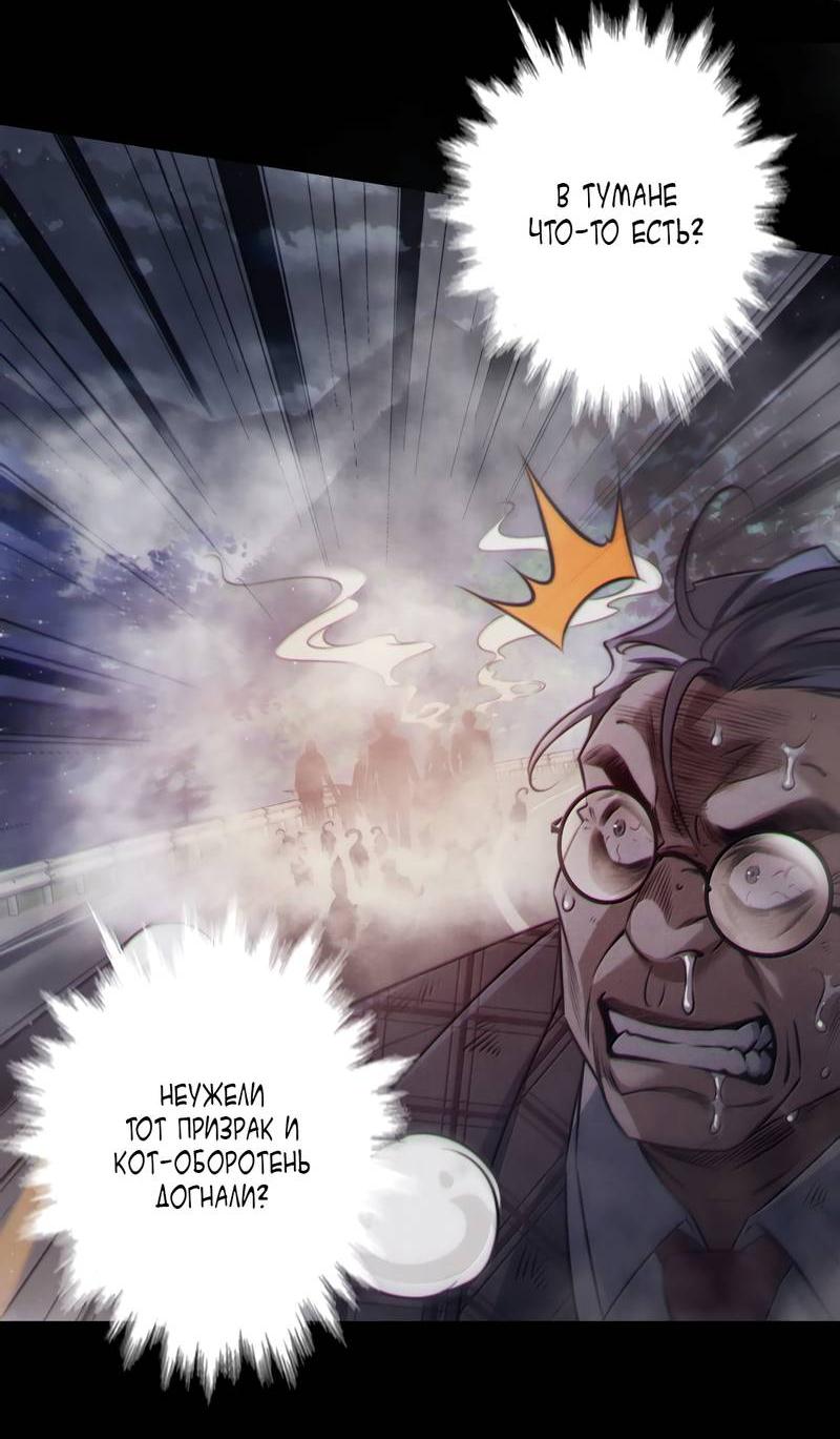 Манга Королева крика - Глава 186 Страница 14