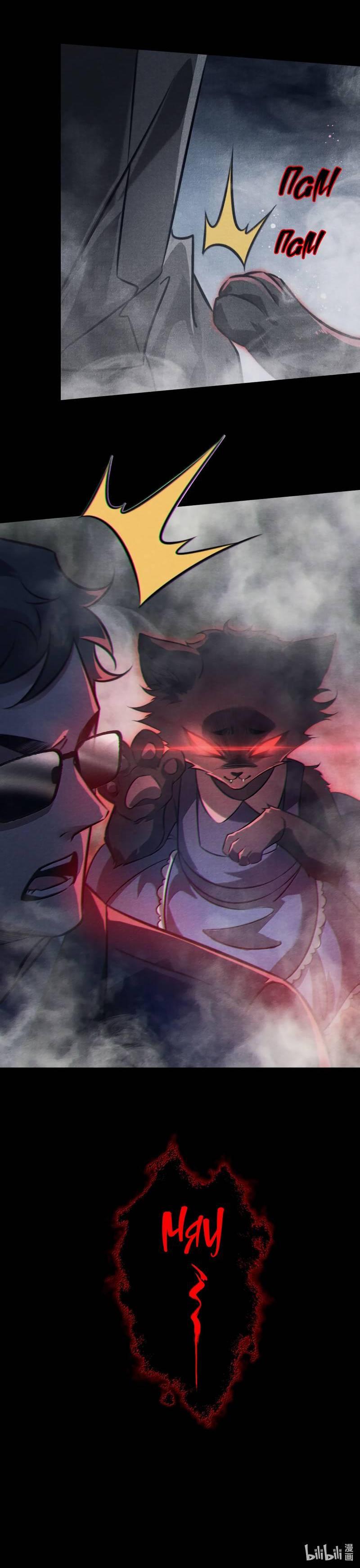 Манга Королева крика - Глава 185 Страница 22