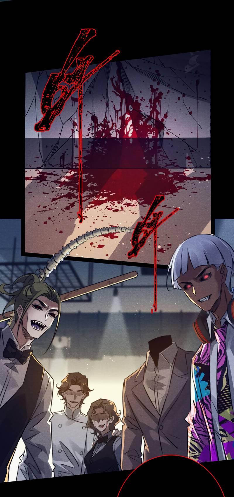 Манга Королева крика - Глава 185 Страница 8