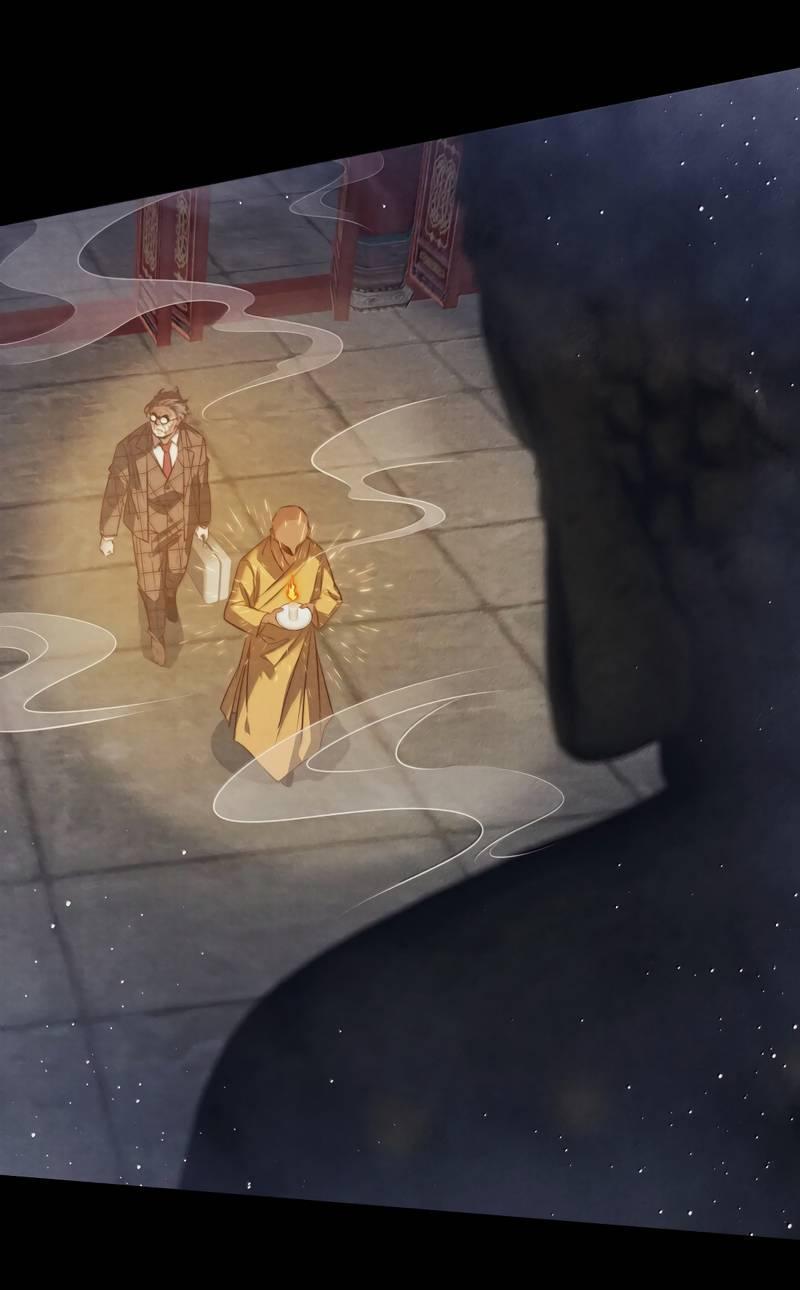 Манга Королева крика - Глава 187 Страница 7