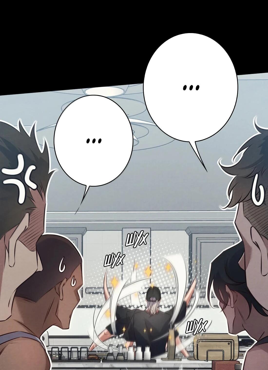 Манга Королева крика - Глава 197 Страница 23