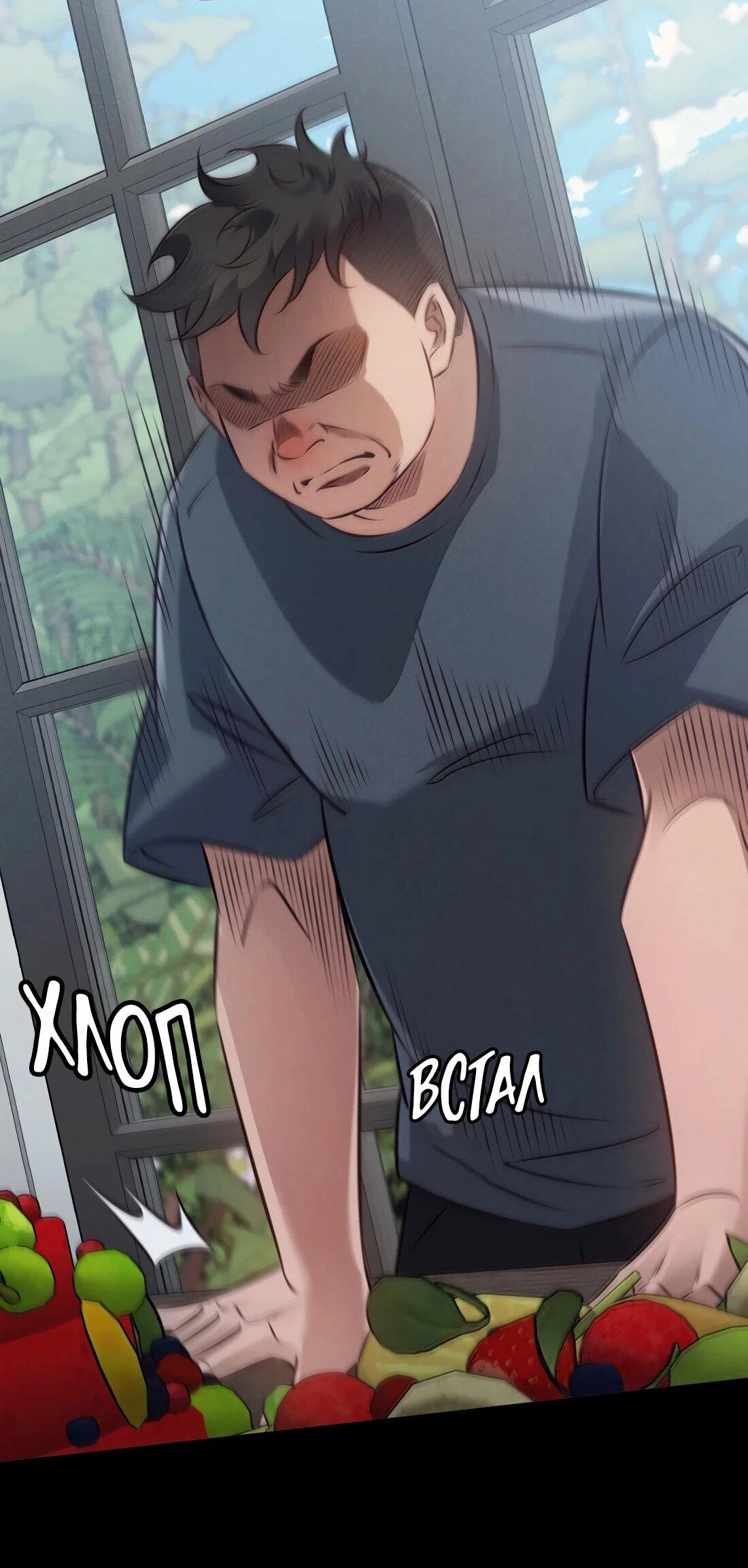 Манга Королева крика - Глава 197 Страница 15