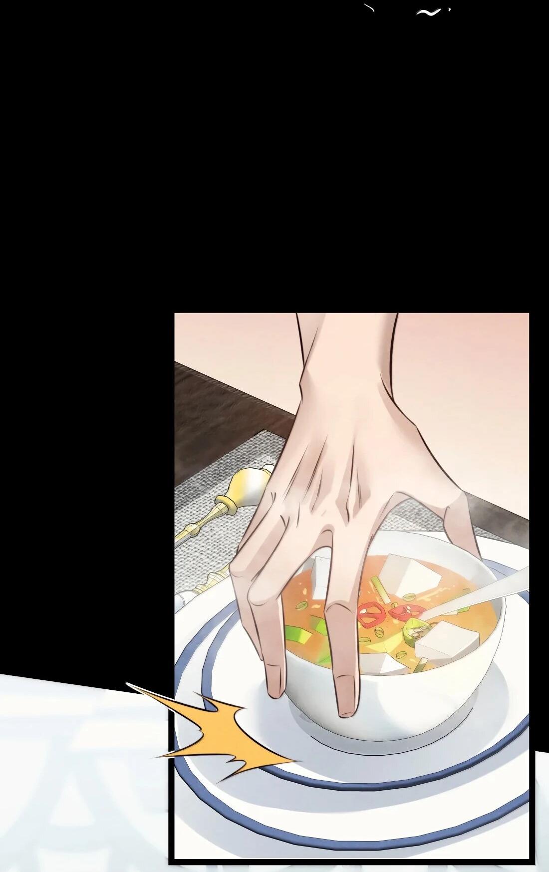 Манга Королева крика - Глава 197 Страница 18