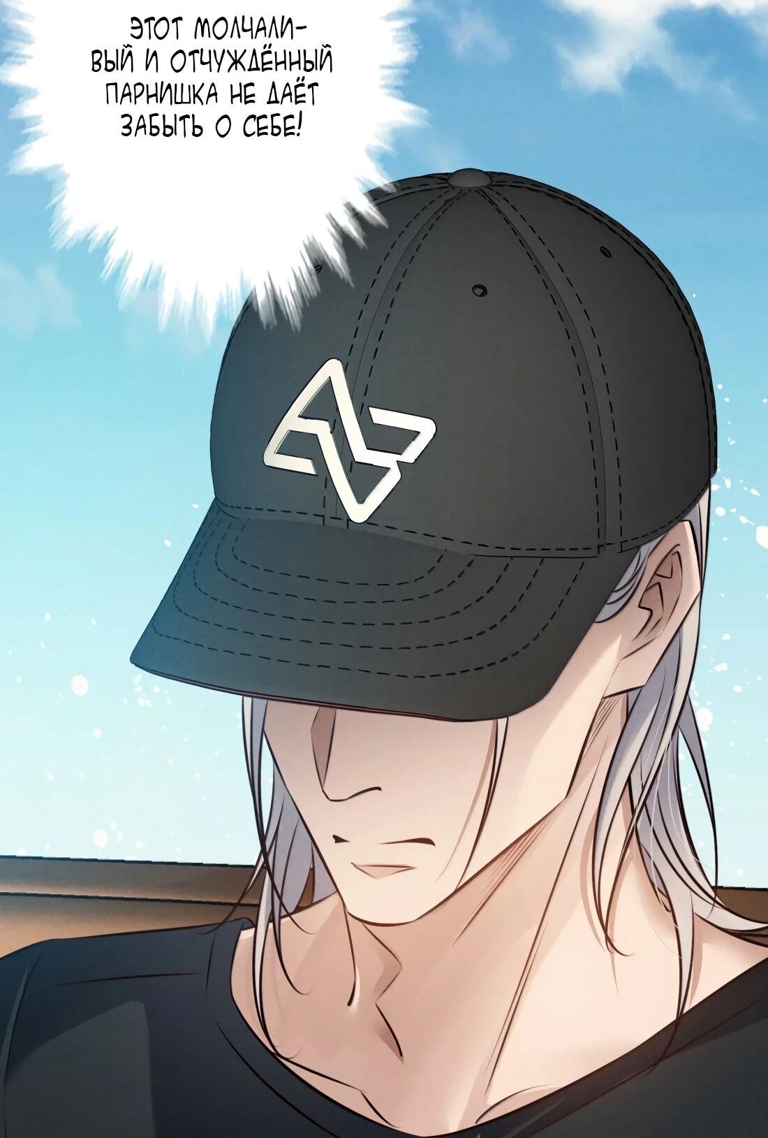 Манга Королева крика - Глава 196 Страница 5