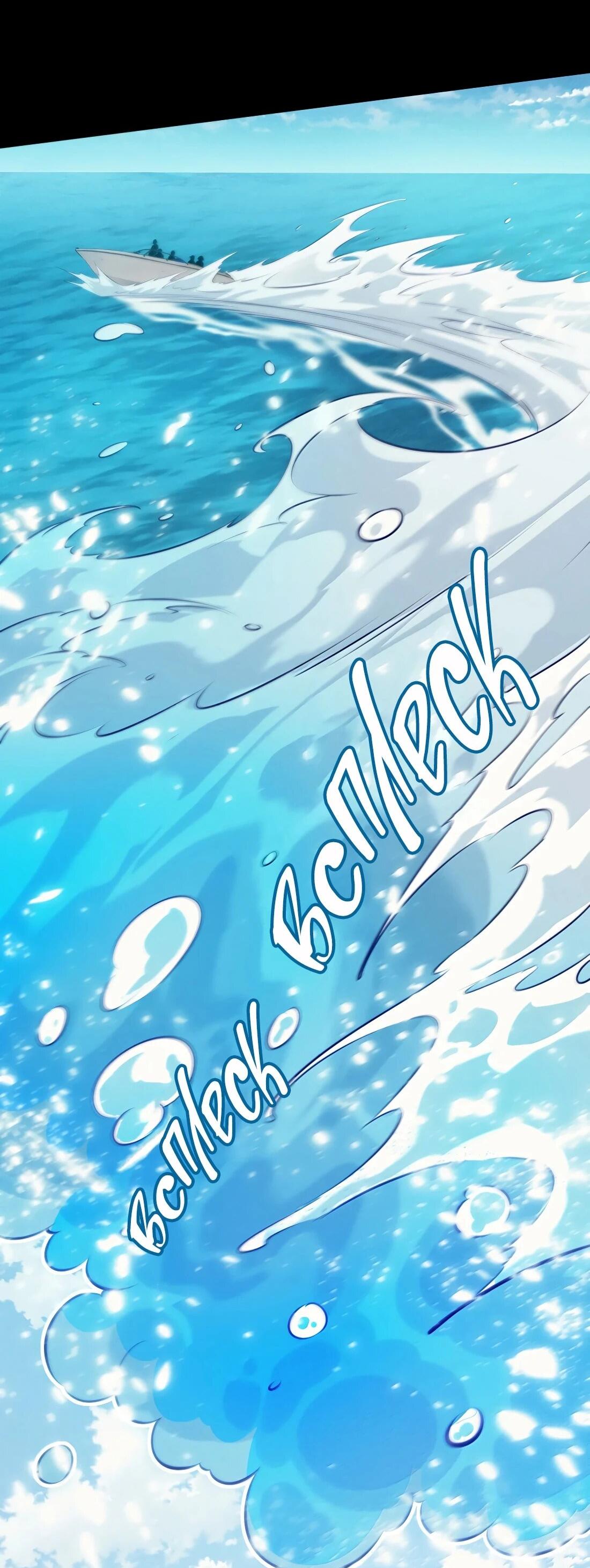 Манга Королева крика - Глава 196 Страница 8