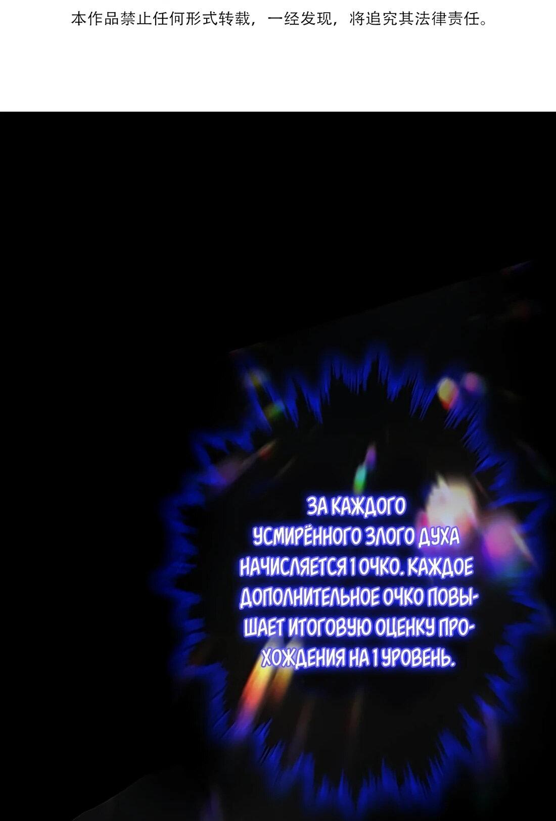 Манга Королева крика - Глава 193 Страница 3