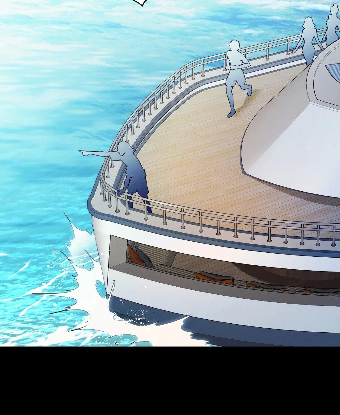 Манга Королева крика - Глава 193 Страница 11