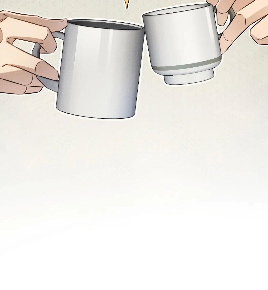 Манга Королева крика - Глава 191 Страница 16