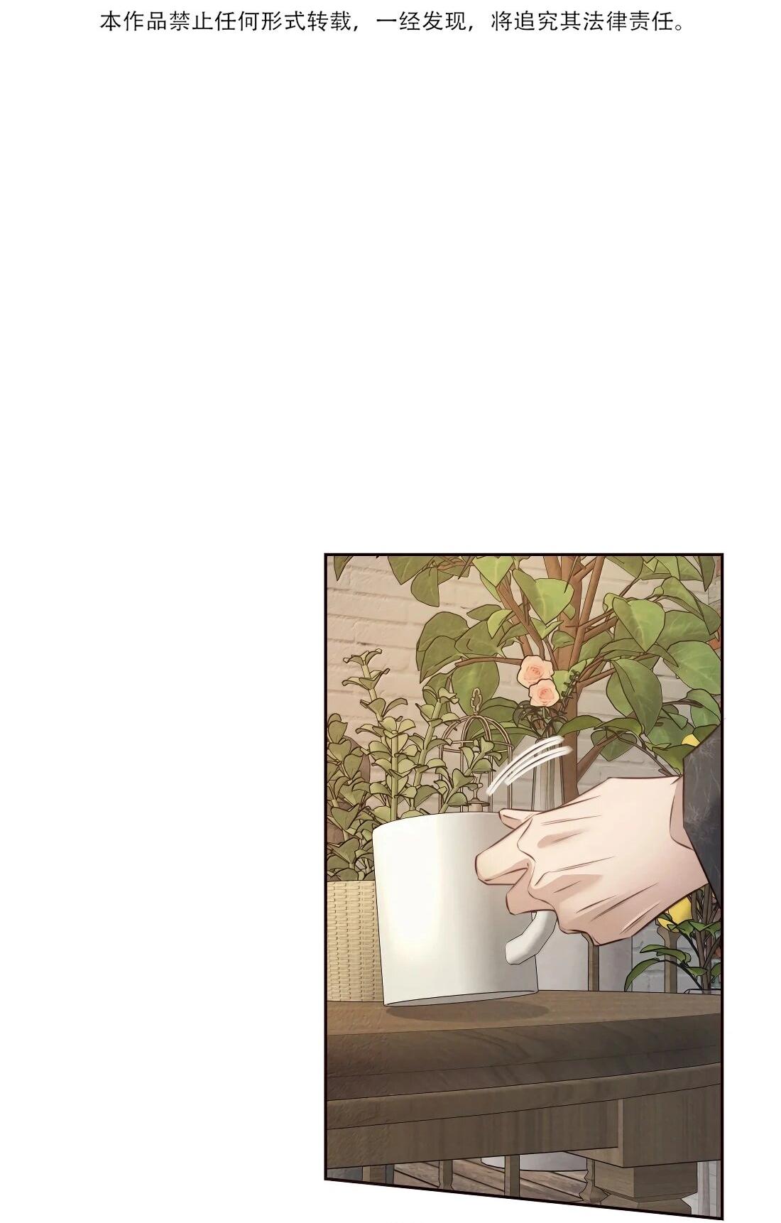 Манга Королева крика - Глава 191 Страница 3