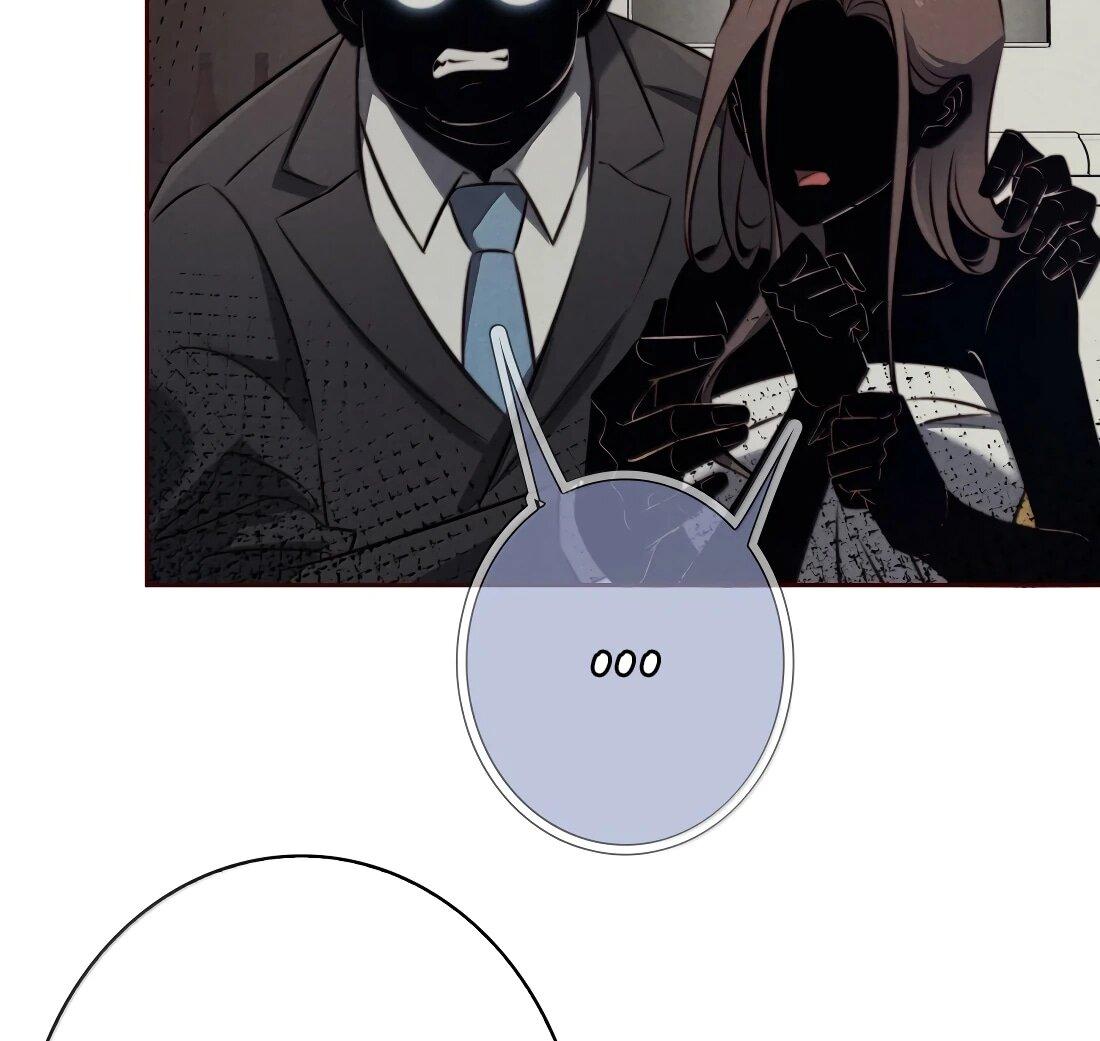 Манга Королева крика - Глава 190 Страница 11