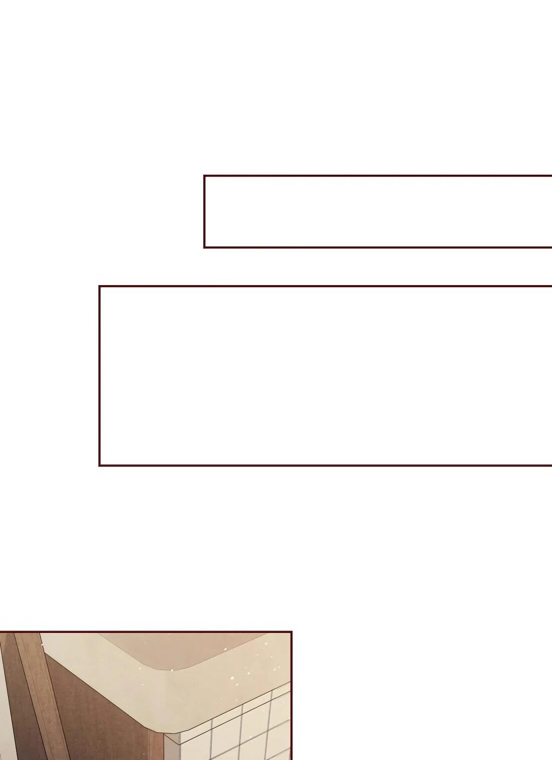 Манга Королева крика - Глава 189 Страница 15