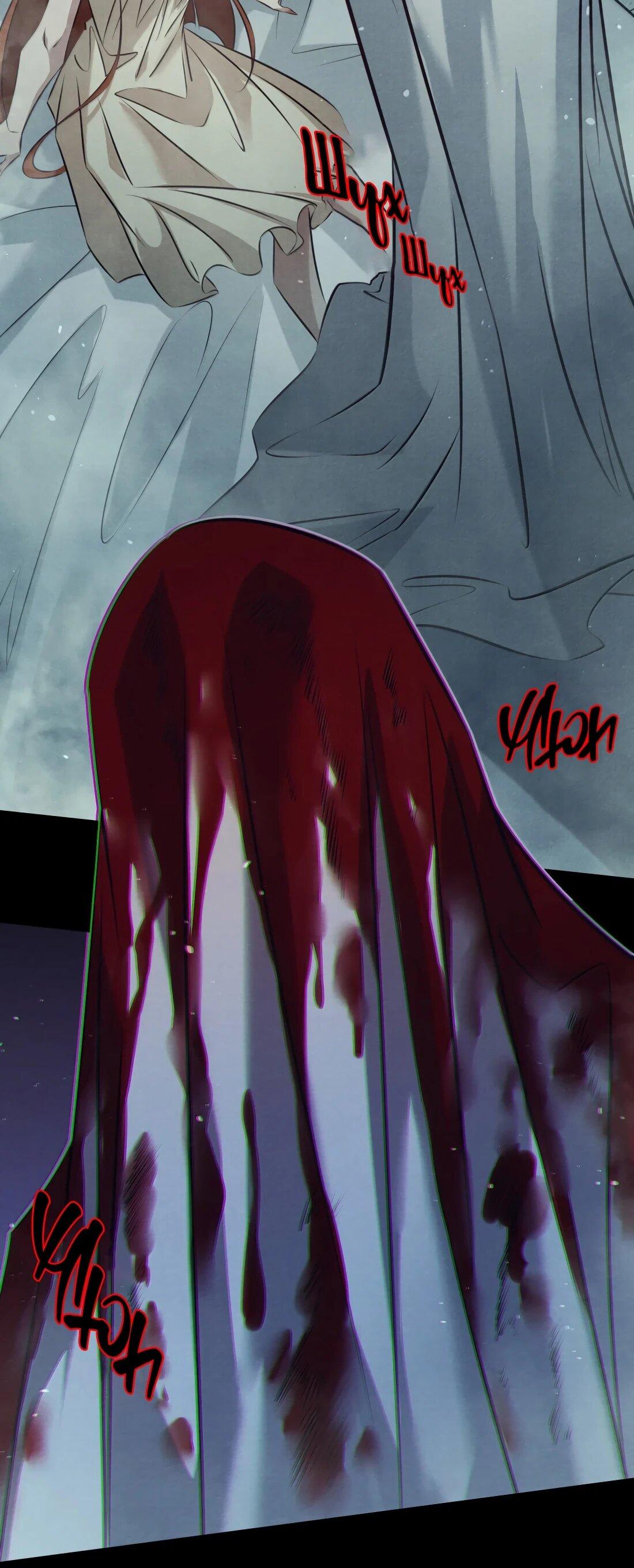 Манга Королева крика - Глава 200 Страница 22