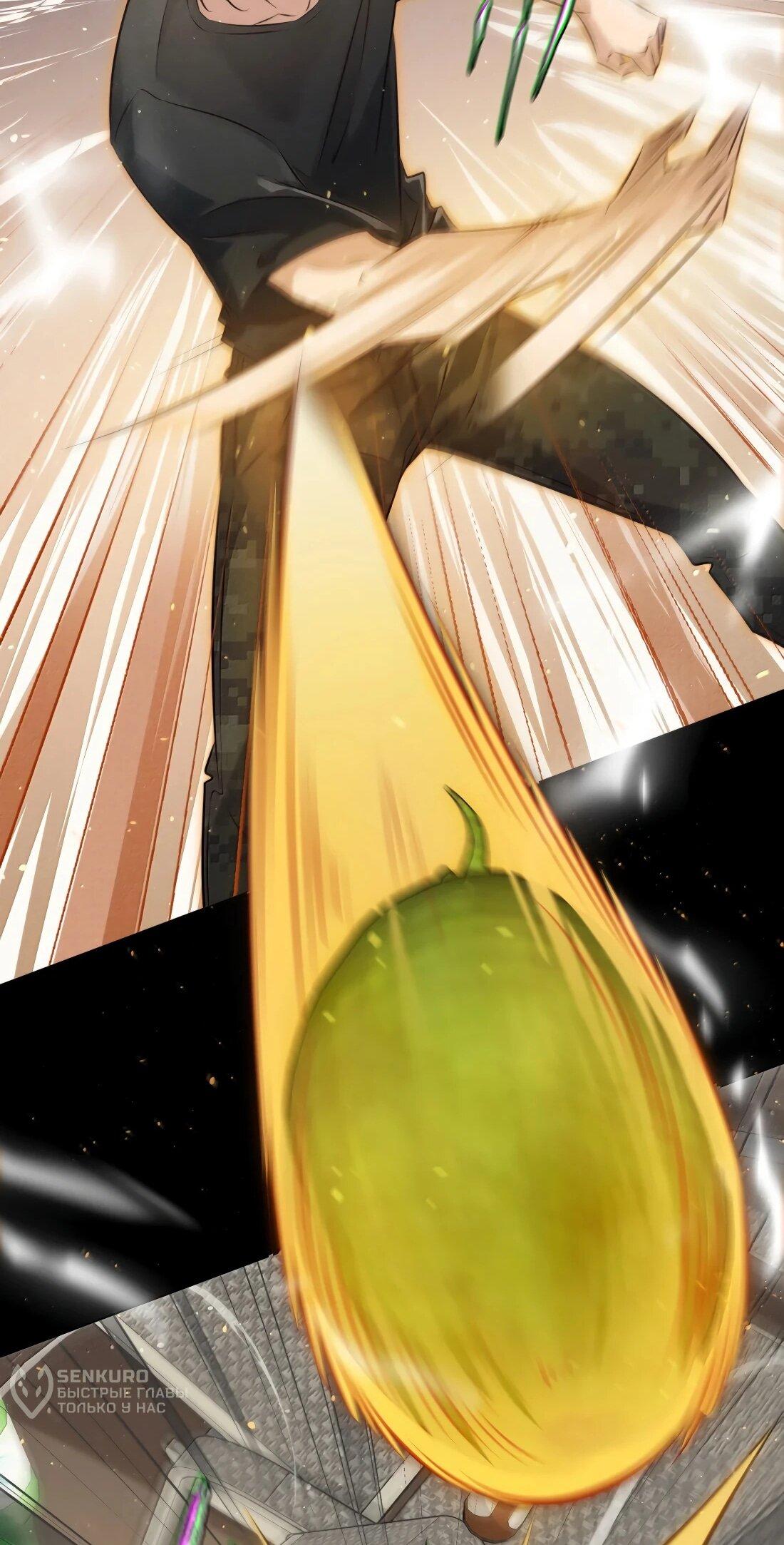 Манга Королева крика - Глава 199 Страница 17