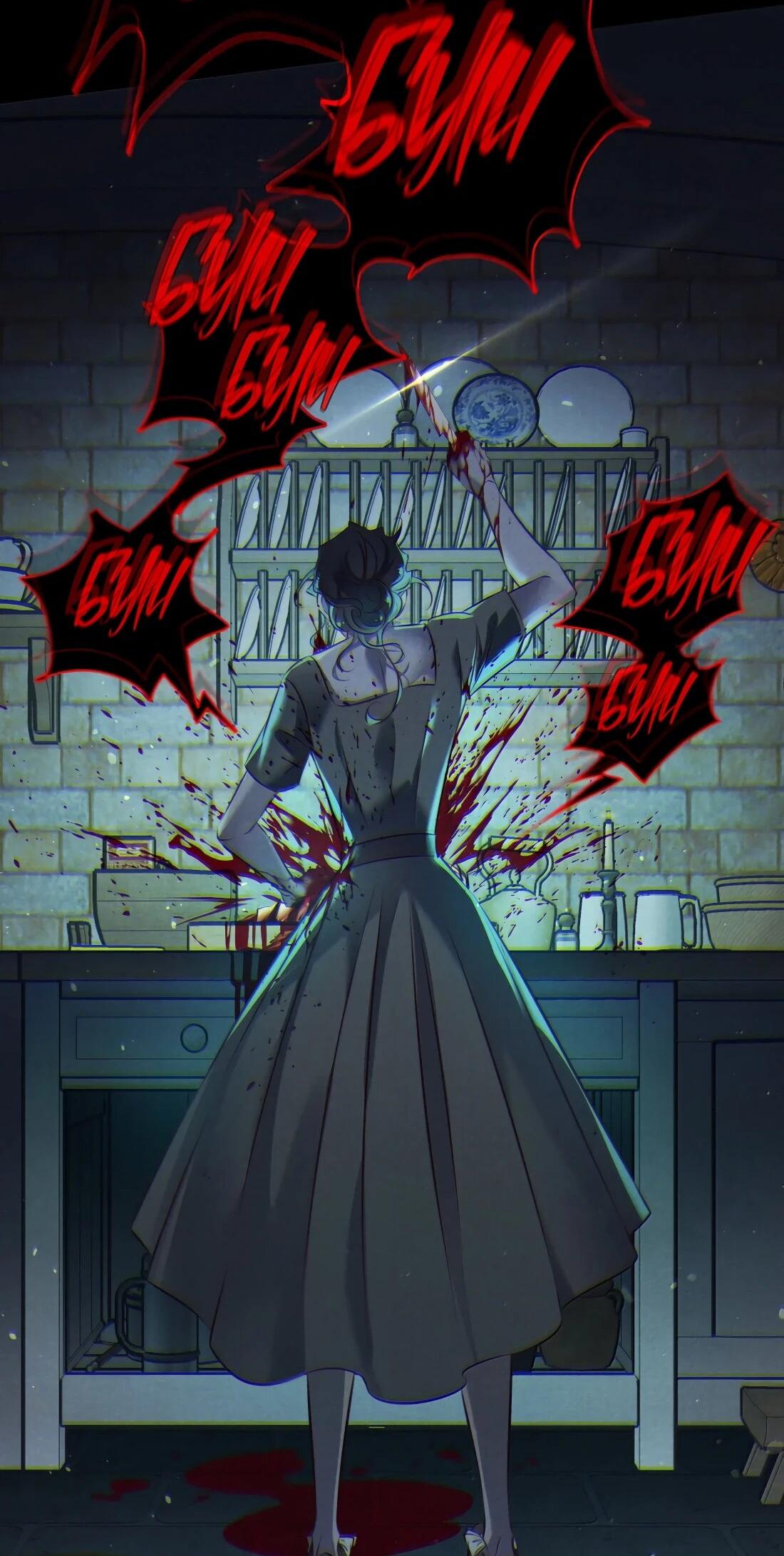 Манга Королева крика - Глава 203 Страница 7