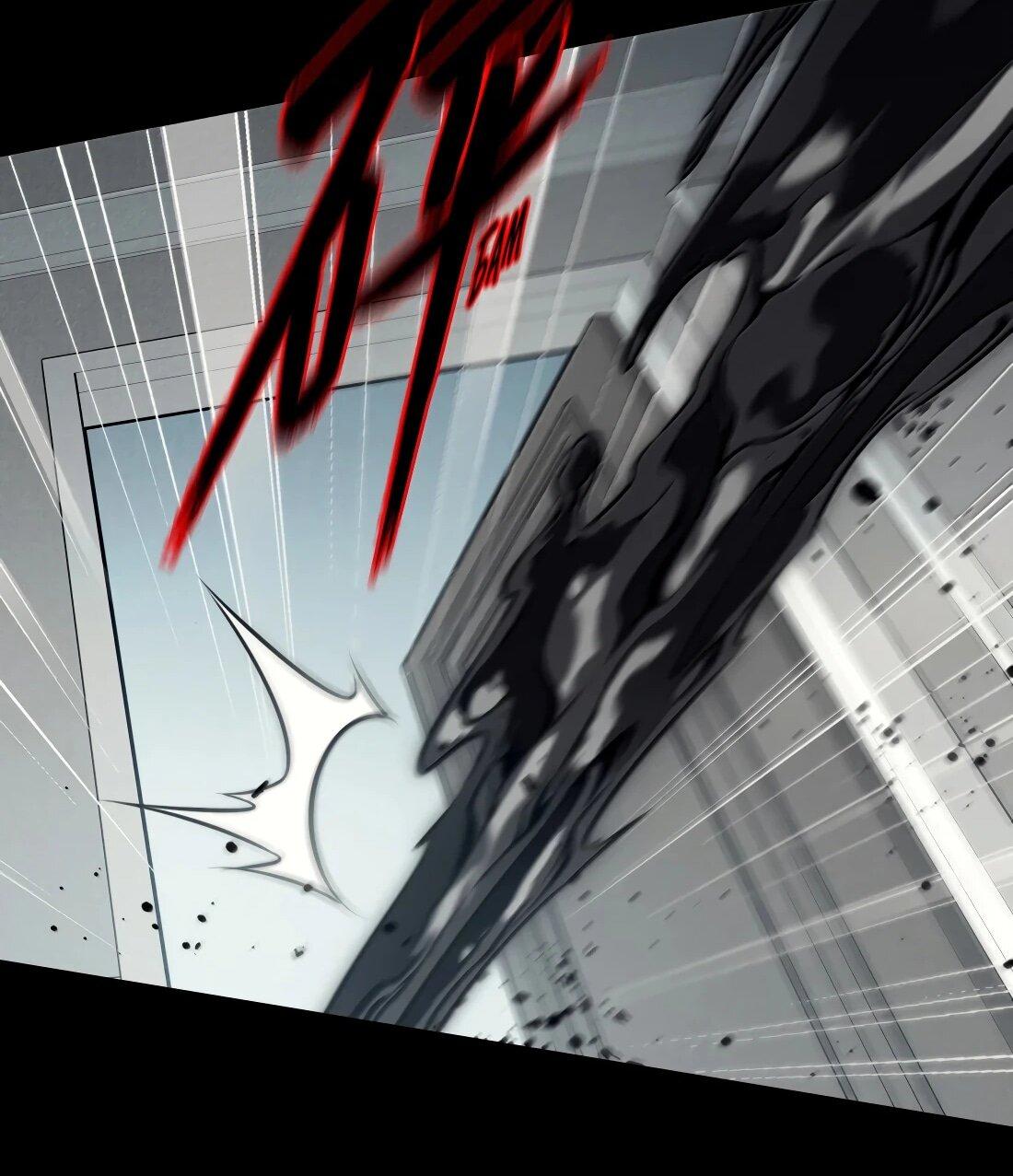 Манга Королева крика - Глава 210 Страница 23