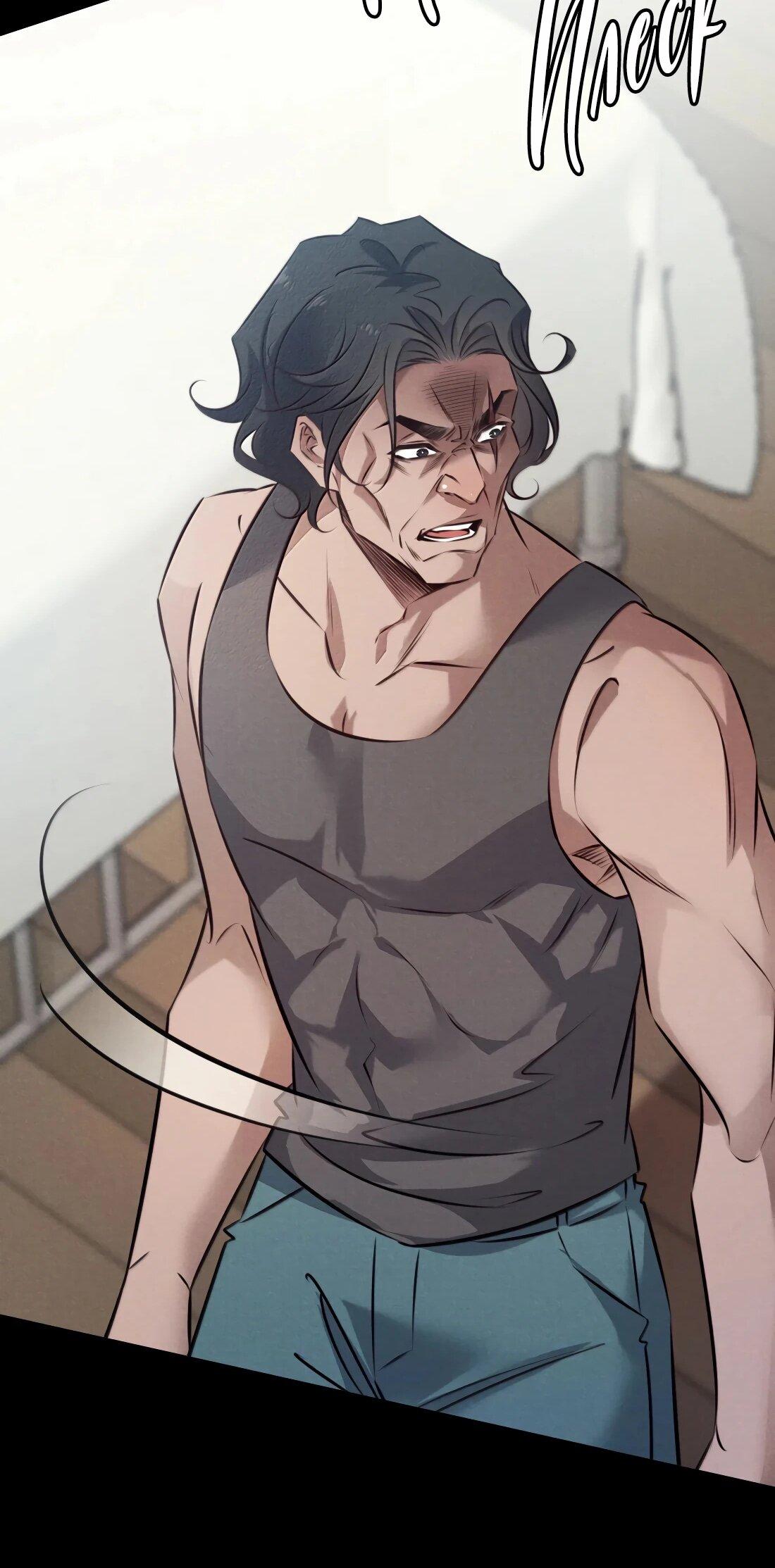 Манга Королева крика - Глава 210 Страница 28