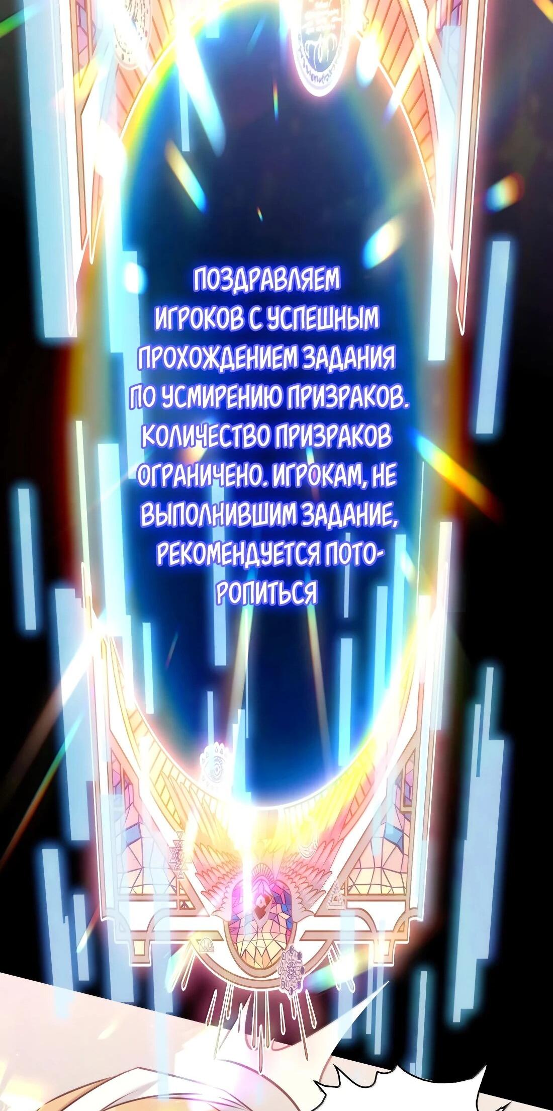 Манга Королева крика - Глава 211 Страница 41