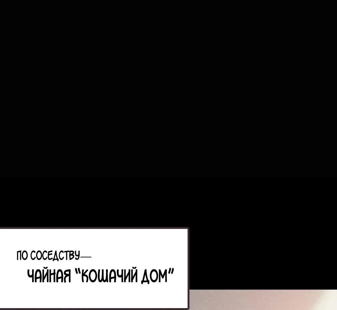 Манга Королева крика - Глава 177 Страница 16