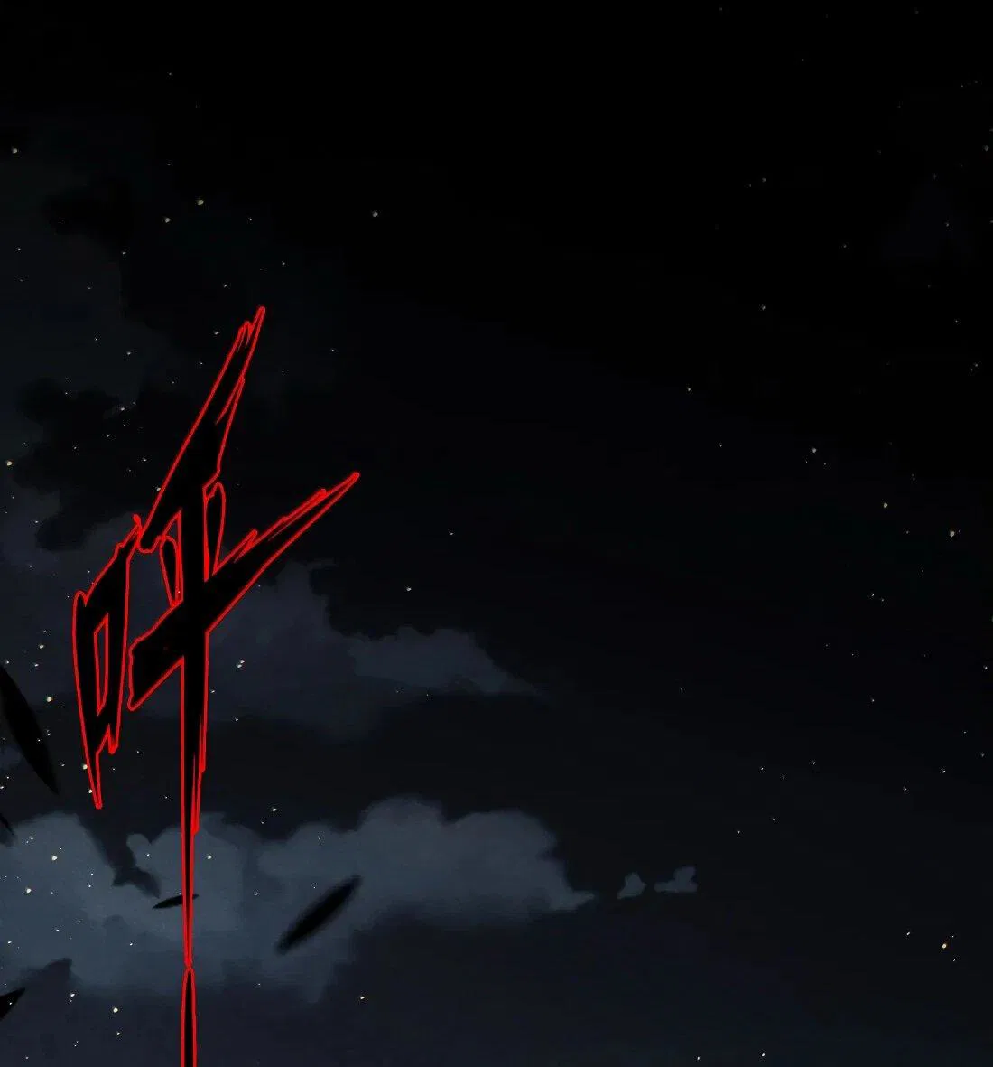 Манга Королева крика - Глава 179 Страница 32