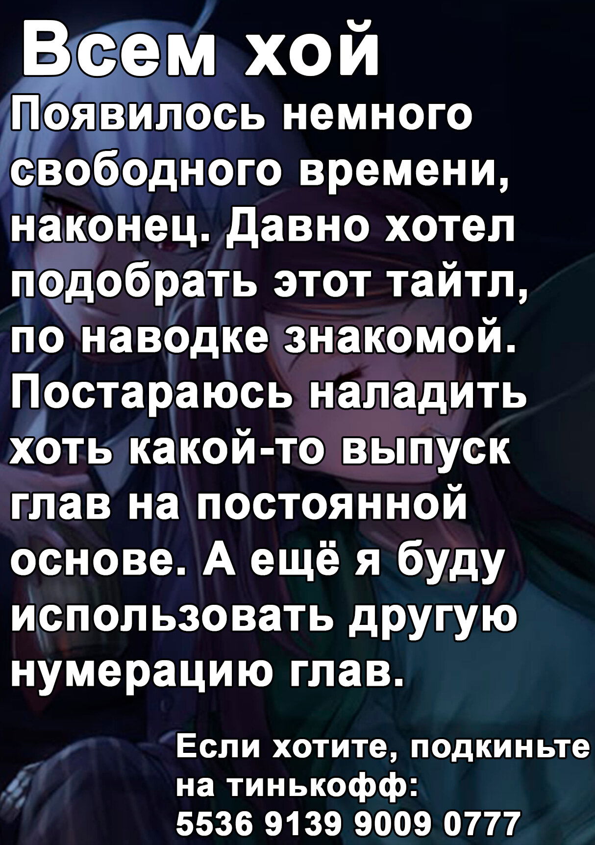 Манга Девушка с фантазией - Глава 12 Страница 48