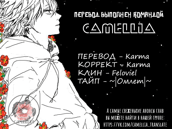 Манга Похотливый волк - Глава 6 Страница 14