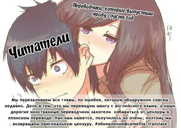 Манга Похотливый волк - Глава 1 Страница 5