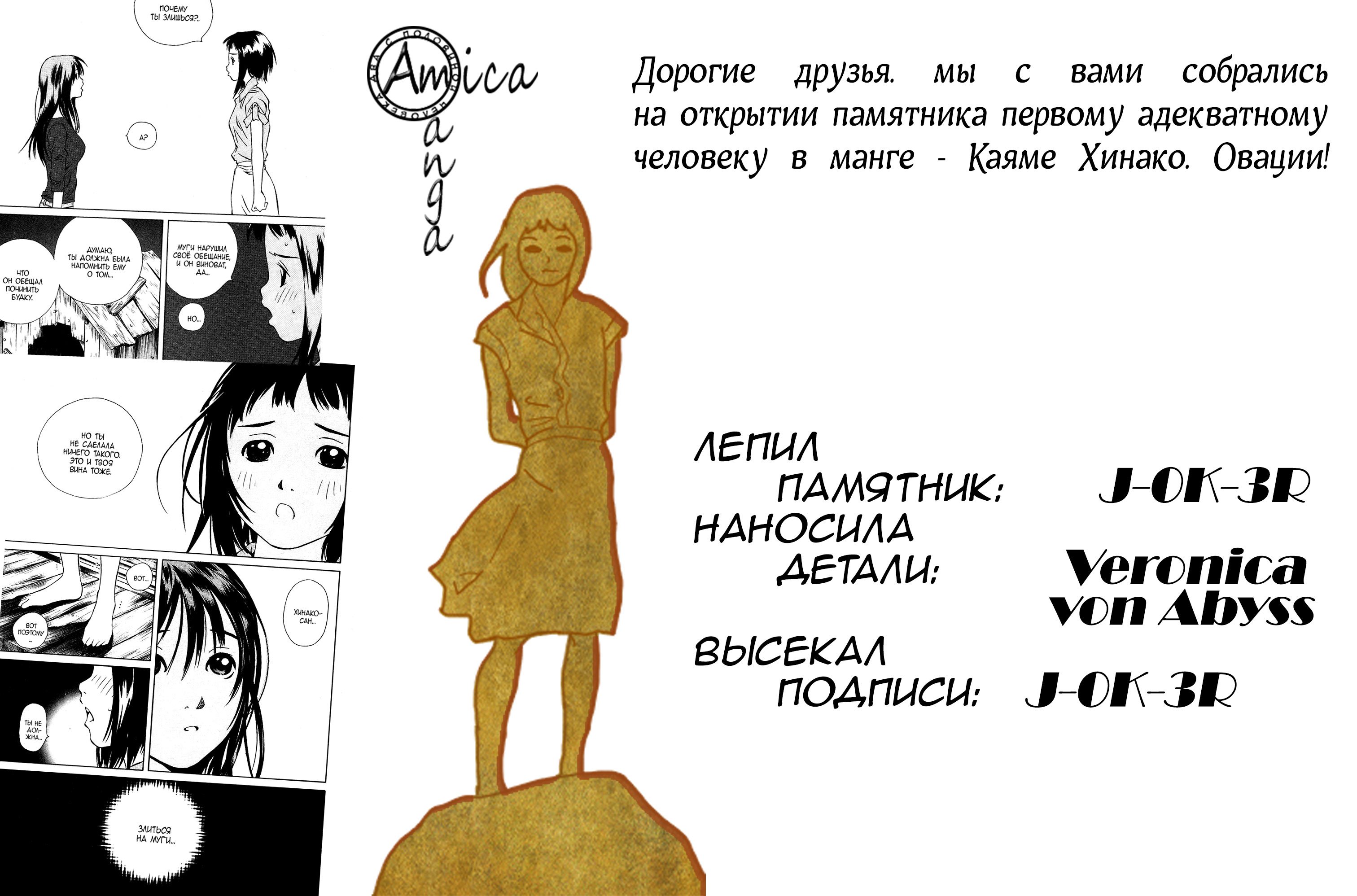 Манга Пастель - Глава 76 Страница 47