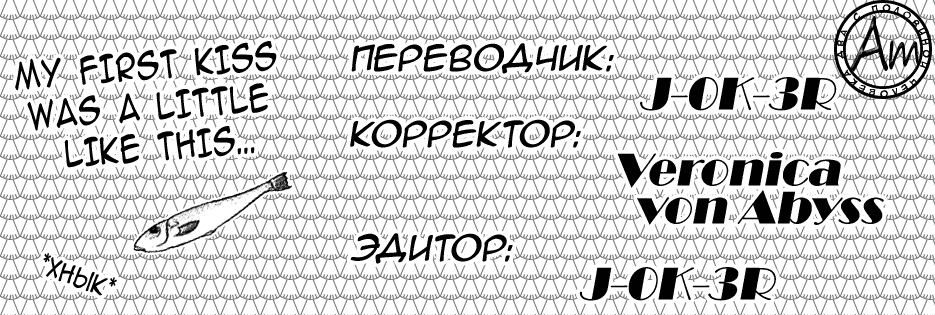 Манга Пастель - Глава 73 Страница 39