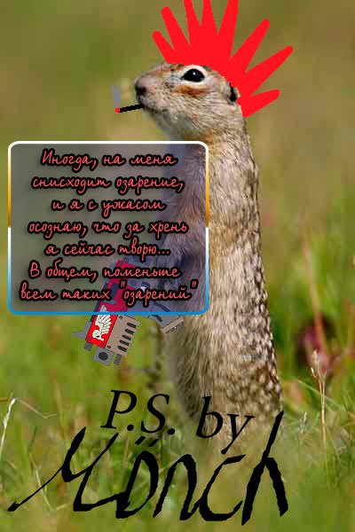 Манга Пастель - Глава 45 Страница 22