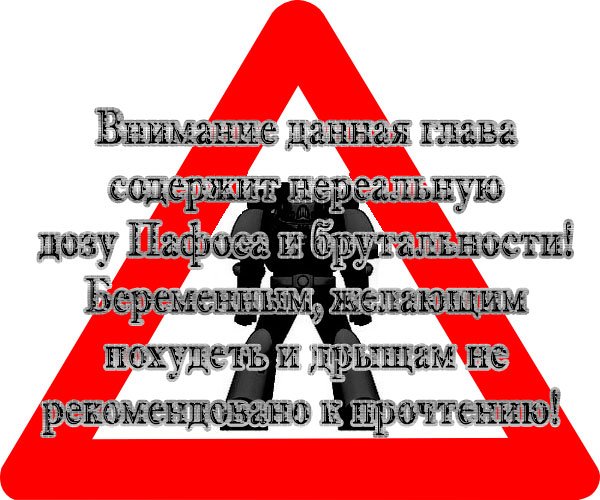 Манга Пастель - Глава 40 Страница 1