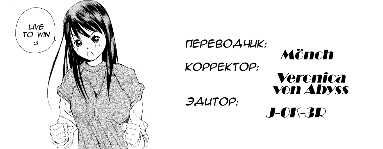 Манга Пастель - Глава 40 Страница 2