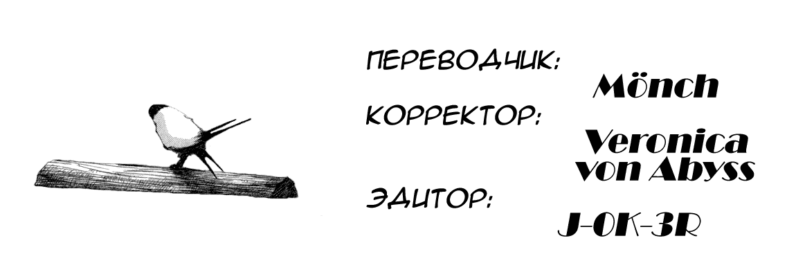 Манга Пастель - Глава 37 Страница 1