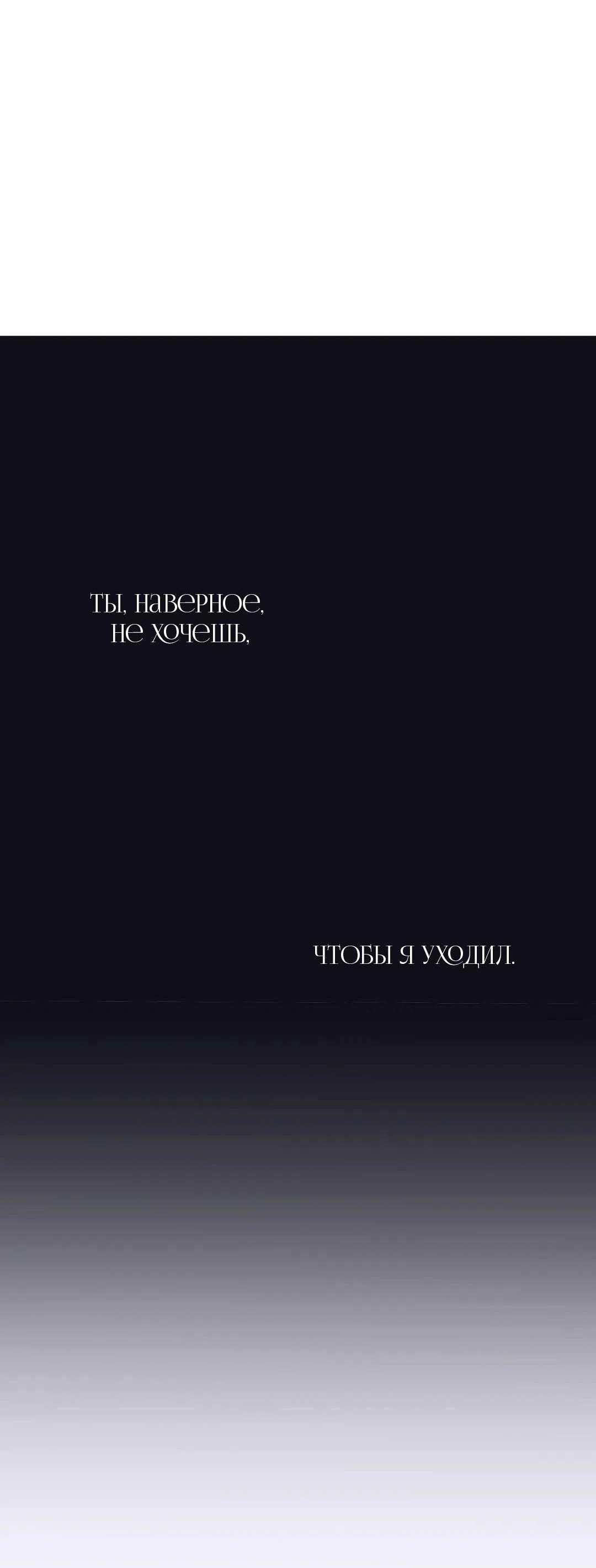 Манга Человек номер 7 - Глава 21 Страница 9