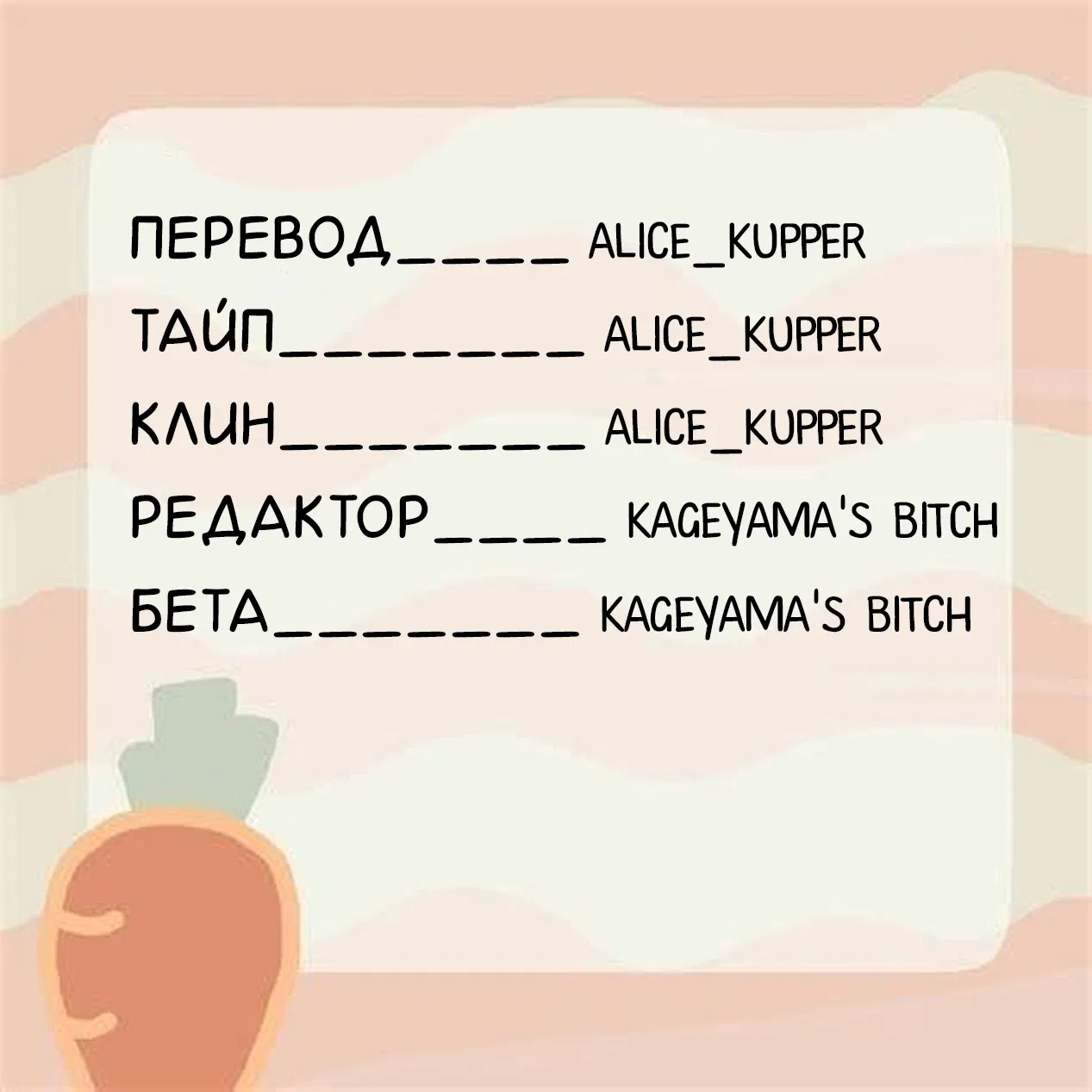 Манга Я хочу это, хочу - Глава 6 Страница 15