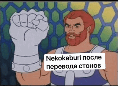 Манга Я никогда не буду стонать для тебя - Глава 2 Страница 29